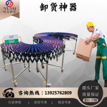 Rubber Fulai wheel unloading artifact Slide Telescopic turning Folding lifting Unpowered roller handling loading and unloading vehicle