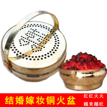 Wedding supplies Copper stove Wedding fire flush wedding fire gun chimney Warm hands and feet furnace Copper brazier Bride dowry