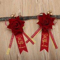 Wedding supplies wedding bridegroom bride groom best man bridesmaid flower welcome VIP welcome guests brothers and sisters Group