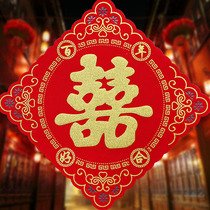 Wedding Celebration Items Wedding Happy Words With Solid Velvet Cloth Big Red Flocking Gold Powder Chinese Double Wedding Door Appliqued With Joy Character