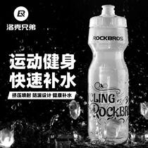 Locke Brothers Riding Kettle Mountain Road Vehicle Riding Water Cup Portable Bicycle Sports Fitness Outdoor Kettle