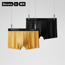 Bananain Banana 708A mens underwear Modal antibacterial boxer shorts mens one-piece seamless boxer shorts tide
