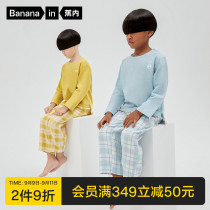 Banana 536s childrens pajamas spring and autumn cotton long-sleeved home clothing set Zhongdai parent-child baby air-conditioned clothing