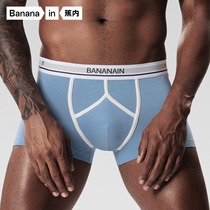 1 piece Bananain banana banana inside 520S mens underwear sports breathable boxer shorts couple incognito four-corner panties thin