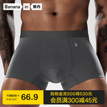  1 piece Bananain banana 500E mens underwear Modal mid-waist sexy and comfortable seamless boxer briefs for men