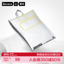Banana storage shoe bag 501p DuPont travel storage bag shoes waterproof home zipper shoe cover portable shoe cover