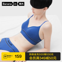 Bananain bananas 502S underwear women small chest gathering sports triangle cup bra women without steel ring