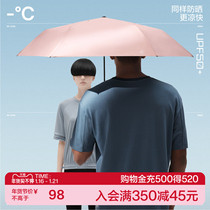 Banana in the rain and rain dual-purpose umbrella M300A portable compact three-fold sunscreen anti-ultraviolet parasol parasol
