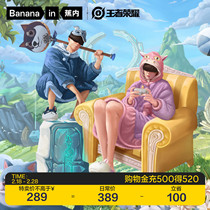 Banana inner × kingmaker glory joint couple sleeps for autumn and winter between men and womens home and thickened pyjamas with a long coat of clothing