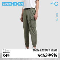 Wang Yibo Cold Leather 502Go Pro pants men pants with loose and splash and cool sun protection
