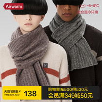 Bananain banana hot skin 702 winter with wool couple scarves men and women Joker shawl warm scarf