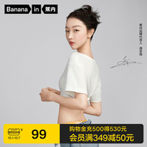 (Zhou Dongyu same model) 500S couple organic cotton T-shirt summer thin coat can be worn outside home clothes