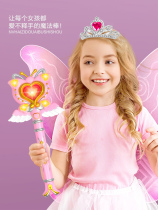 Bara Bara Little Magic Fairy Magic Wand Childrens princess Scepter toy Magic Fairy Bara Crown luminous luminous music