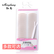 1056 double eyelid patch wide invisible transparent breathable natural no trace flesh color mesh waterproof