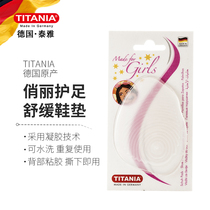 German original imported TITAANIA Taya playful and soothing insoles