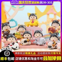 Cherry meatballs animal car series blind box anime surrounding cute hand girl heart gift desktop ornaments