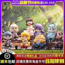 Luo Xiaohe War big movie Eaves series humanoid blind box hand-made mini doll collection ornaments Birthday gifts