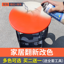 Aqueous Automatic Spray Painting Furniture Refurbished Lacquered White Wood Wood Lacquered Varnish Self-Brushed Water-based Paint Paint