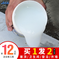 Exterior wall transparent waterproof glue Roof roof toilet special no smashing brick plugging king plugging material Waterproof coating