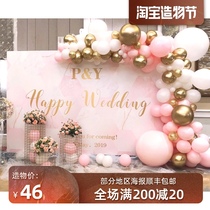 Engagement wedding poster proposal wedding scene decoration background cloth Dessert table decoration poster Pink wall cloth customization