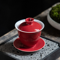 Ji Red Blue small cap bowl ceramic household kung fu tea set wedding change to tea cup tea bowl LOGO custom gift