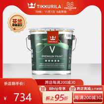 Fenlin Super ecological interior wall paint home interior imported latex paint matte self-brush wall paint paint