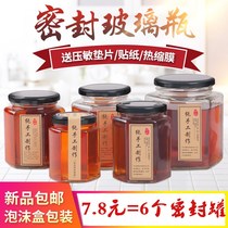 Six-sided glass bottle sealed jar small honey fruit chili sauce household cans glass jar with lid