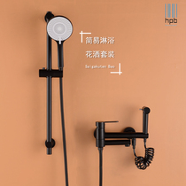 Hanpai small apartment wall type hot and cold simple shower shower toilet black shower faucet white shower