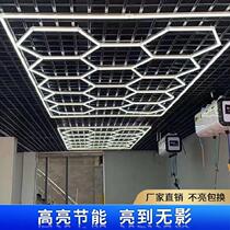 Car beauty shop station light Car wash room Mechanic repair factory Office light Hexagonal light Club splicing light Shop curtain