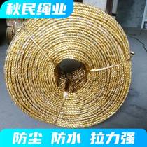 Golden rope greenhouse greenhouse film rope straw straw straw packing rope green garden pull branch climbing vine hanging melon rope