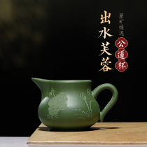 Yixing original mine purple sand road cup tea leak tea division tea set out water Furong Road cup thick male Cup Cup Tea Cup