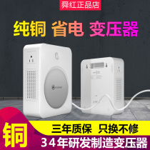 Pure copper transformer 220v to 110v100 The United States Japan Canada Hong Kong British standard voltage converter Shun