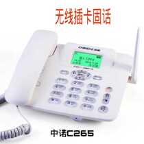 Zhongnuo C265 wireless card telephone Home Office Business fixed landline mobile Unicom Telecom