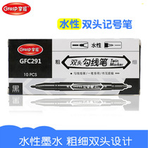 Master small double-headed oily water-based marker GFC291 289 black blue red