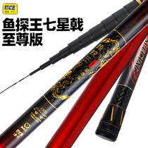 Duja fish probe Wang Ayongs Trident to the matching section of the traditional fishing rod of the revered version of the short festival