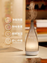 Ultrasonic Incense ESSENTIAL OIL LAMP HUMIDIFIER SPECIAL PRACTICAL GIFT SEND EMPLOYEE HOME BEDROOM OFFICE DESKTOP
