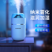 Humidifiers Small Portable Mini Home Bedrooms Muted Student Dorm Room Heavy Fog VEHICULAR NEBULIZER AIR