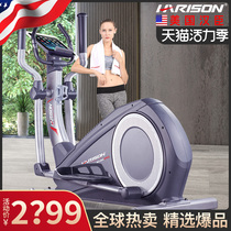 Hanchen elliptical machine home small weight loss mute fitness equipment space Walker gym professional elliptical