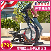 American Hanson front intelligent elliptical machine Home gym equipment Magnetron elliptical instrument silent space walking machine