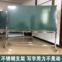 School classroom training course Stainless steel mobile blackboard Pulley bracket type double-sided flip magnetic office green whiteboard