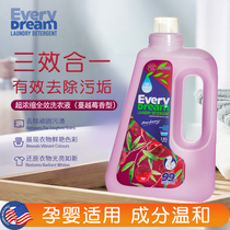 US imported Amy Ju baby laundry liquid multi-effect concentrated laundry liquid suitable for the whole family Cranberry flavor type