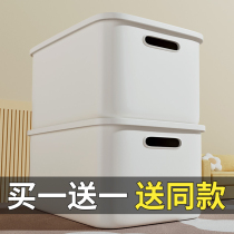 Sundries storage box toys snack organizing baskets wardrobe dormitory storage box household plastic storage box with lid