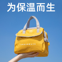 Insulation bag lunch box Hand bag lunch box with rice aluminum foil thick handbag office workers out mommy meal bag