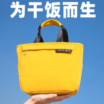 Lunch box handbag insulated lunch box bag Aluminum foil thickened large insulation bag office workers and students waterproof lunch bag XG