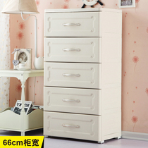 Fuqiang European baby storage cabinet finishing cabinet baby wardrobe drawer style locker thick plastic bucket cabinet
