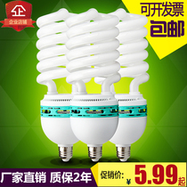 Energy-saving lamp spiral E27 screw mouth 65W150W200W household three primary color yellow light indoor super bright factory lighting