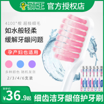 Lion King Japan Adult Toothbrush Soft Hair Toothpaste Set for Small Head Women and Pregnant Women