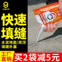 Cement floor repair grouting glue roof leakage repair material waterproof caulking concrete crack repair agent