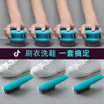 Soft hair laundry brush household brush shoes cleaning shoes brush clothes washing artifact does not hurt shoes hand guard shoe brush