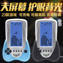 Classic large-screen Blu-ray Tetris game console handheld rechargeable nostalgic old-fashioned small portable handheld game console elderly children intellectual toy gifts
